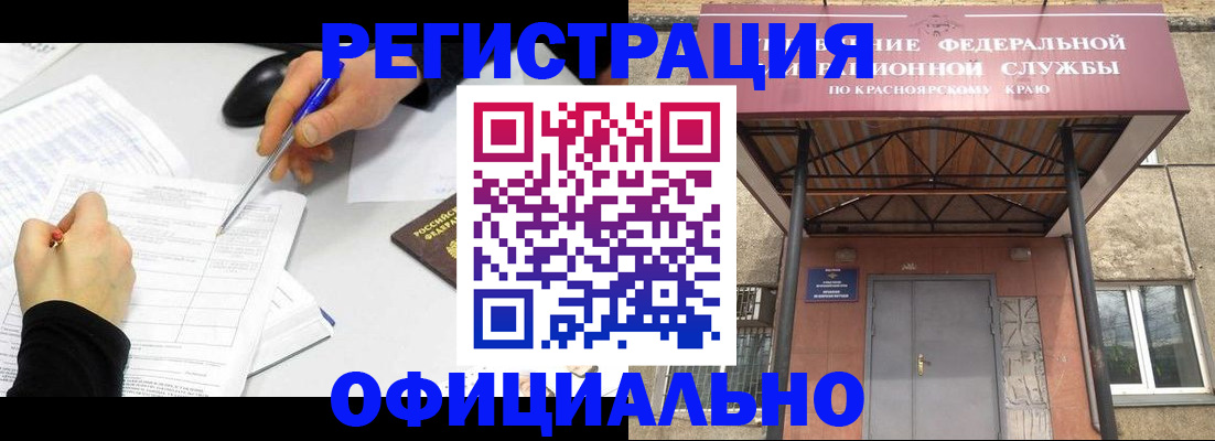 форма 3 в Тырныаузе